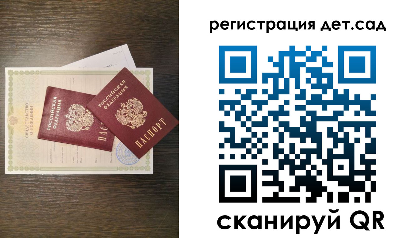 временная регистрация гарантия в Дигоре