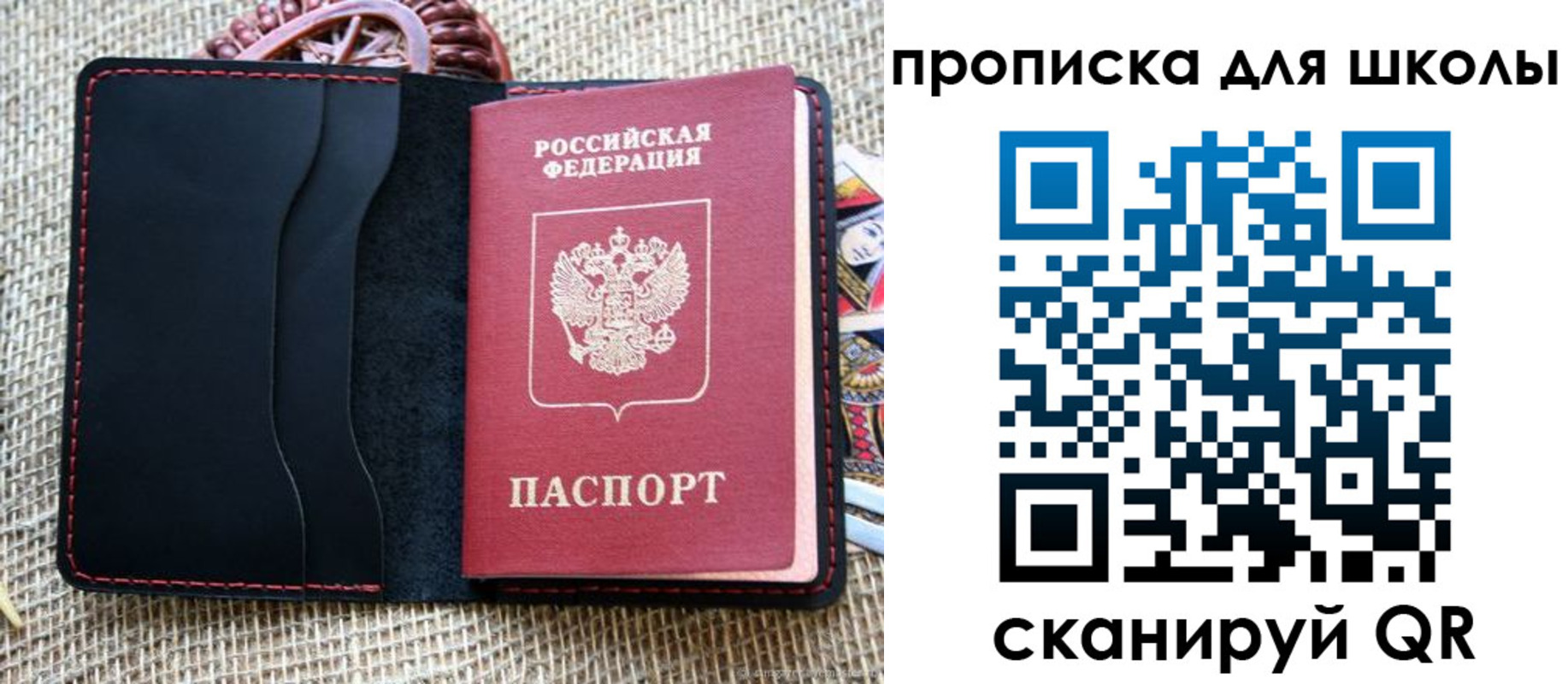 временная регистрация в квартире в Дигоре